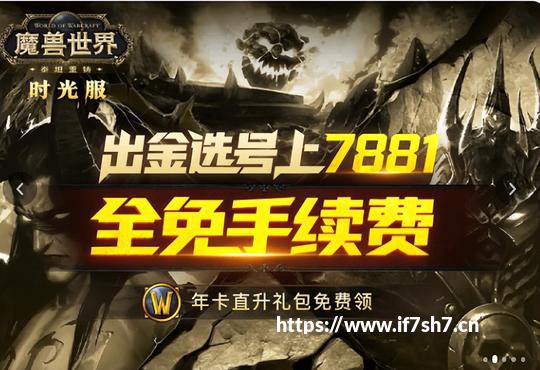 时间与信仰的掌控者！时光服牧师1-80级全通攻略